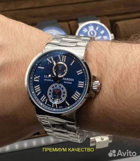 Мужские наручные часы Ulysse Nardin