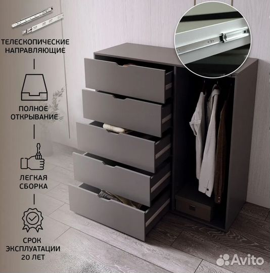 Комод Норман от производителя новый