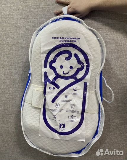 Кокон для новорожденных