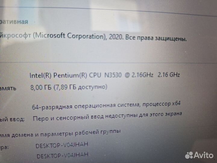 Asus Мощный Большой 4ядра hdd500 8gb nvidia820