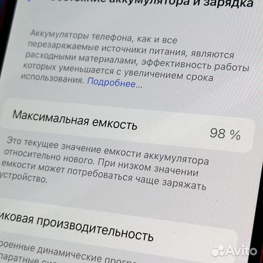 iPhone 12, 128 ГБ