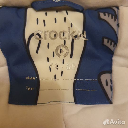 Комбинезон зимний crockid 74-80