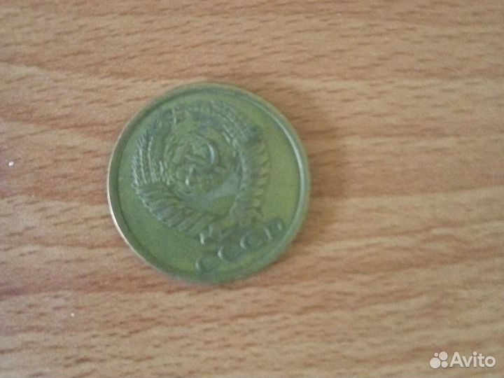 Монета СССР