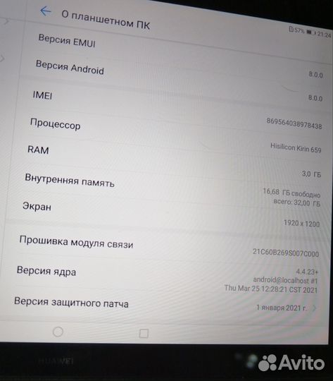 Huawei mediapad t5 10