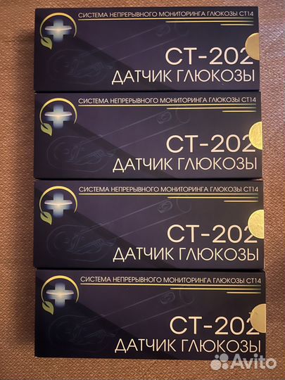Датчики глюкозы ст-202