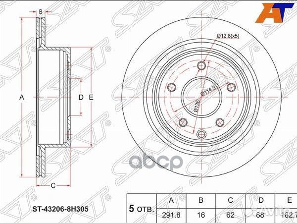 Диск тормозной (Зад) Nissan Juke 10-20 / Leaf 0