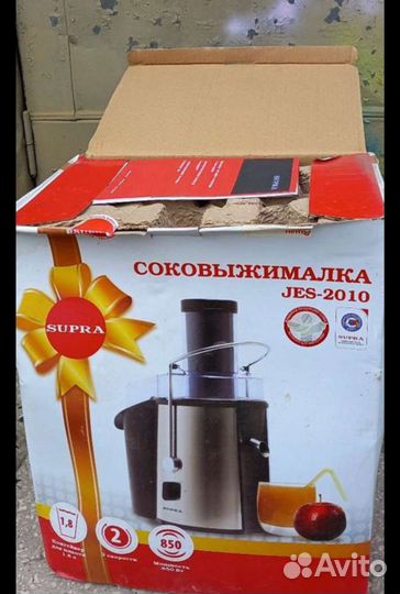 Соковыжималка