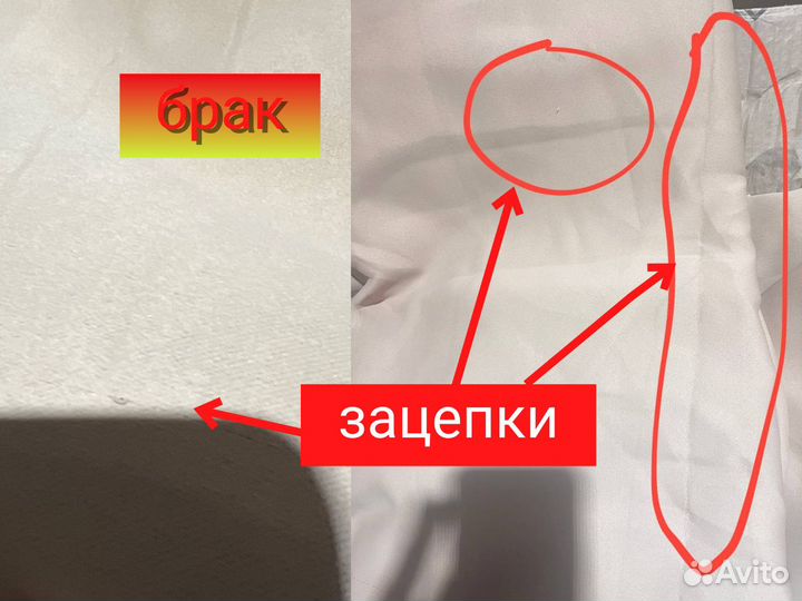 Шторы блэкаут Оптом с Браком (от 30 шт, Премиум)