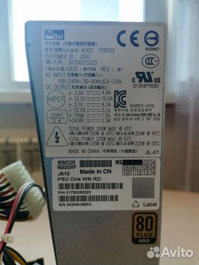 Блок питания для мини пк