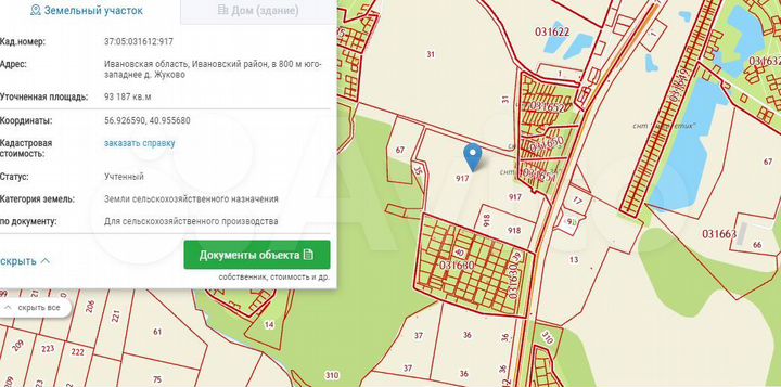 Участок 11,65 га (СНТ, ДНП)