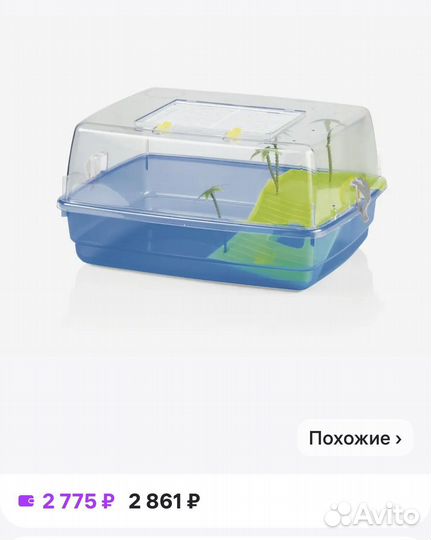Аквариум