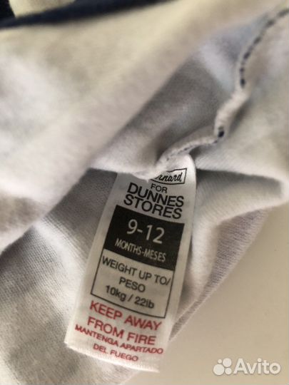 Боди для мальчика