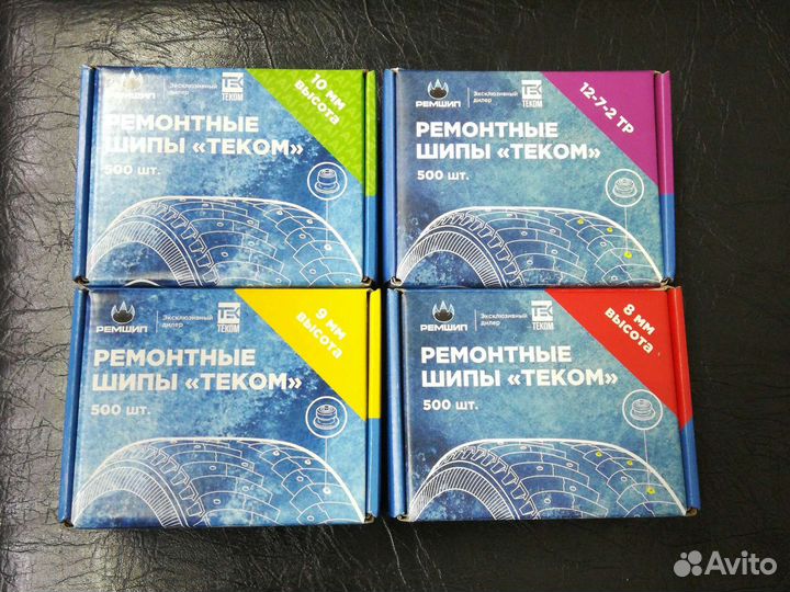 Ремонтные шипы теком 7 мм