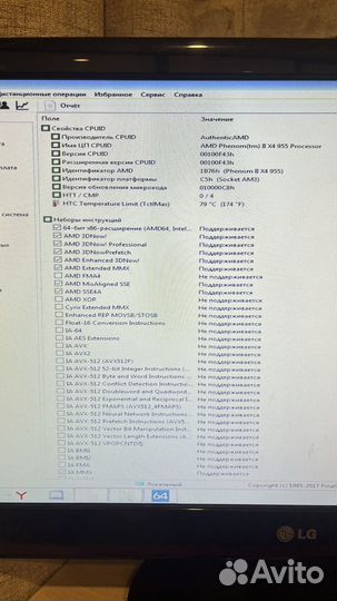 Системный блок +два монитора