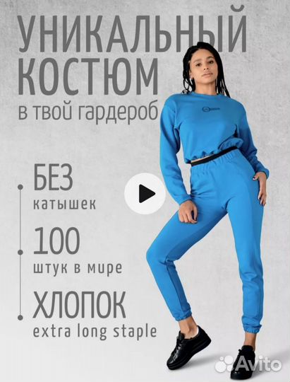 Спортивный костюм, новый, женский костюм