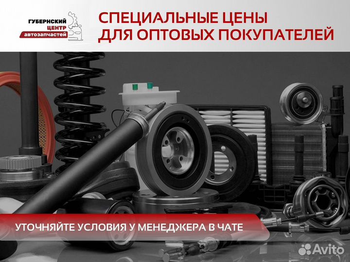 Прокладка выхлопной системы Hyundai