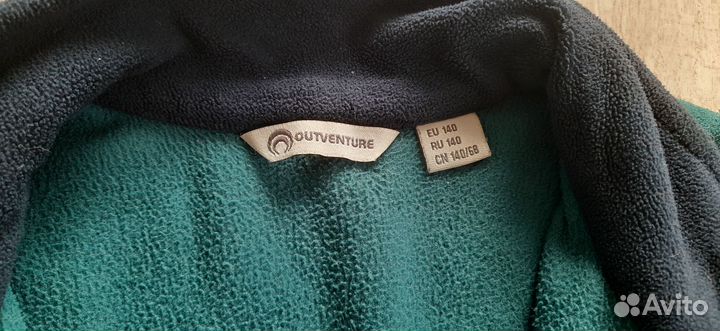 Флисовая кофта