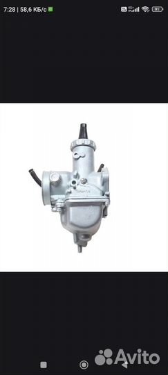 Карбюратор микуни vm26