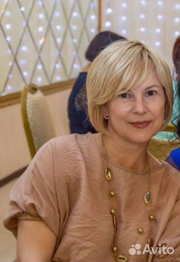 Специалист, оператор, администратор