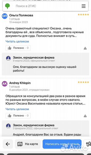 Банкротство физических лиц. Гарантия, рассрочка