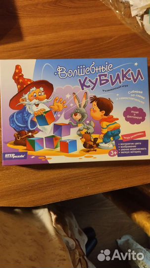 Игры развивающие