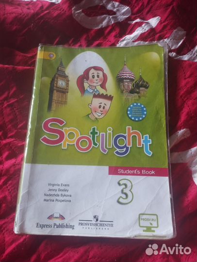 Учебники для 3 класса