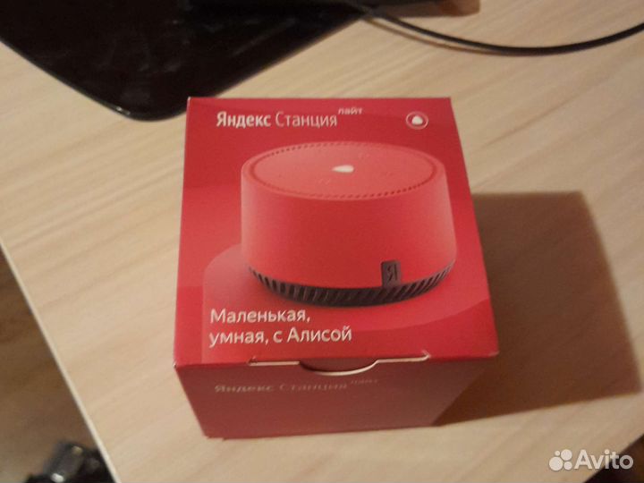 Колонка яндекс станция