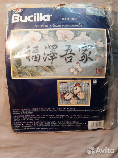 Buccila Bless this house Вышивка