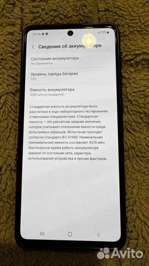 Samsung Galaxy A71, 8/128 ГБ