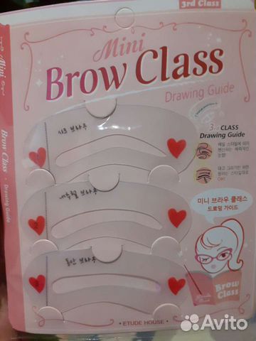 Трафареты для бровей