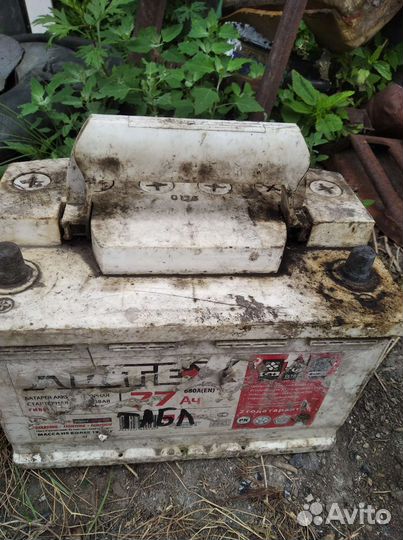 Аккумулятор бу