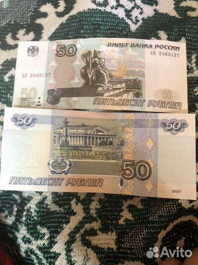 Продам 100 рублей