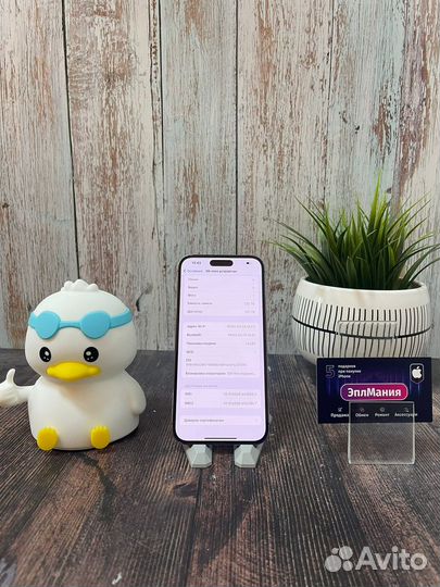 iPhone 14 Pro Max, 1 ТБ