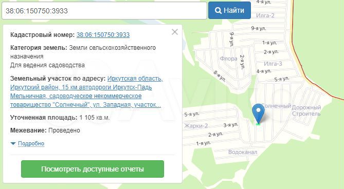 Участок 11 сот. (СНТ, ДНП)
