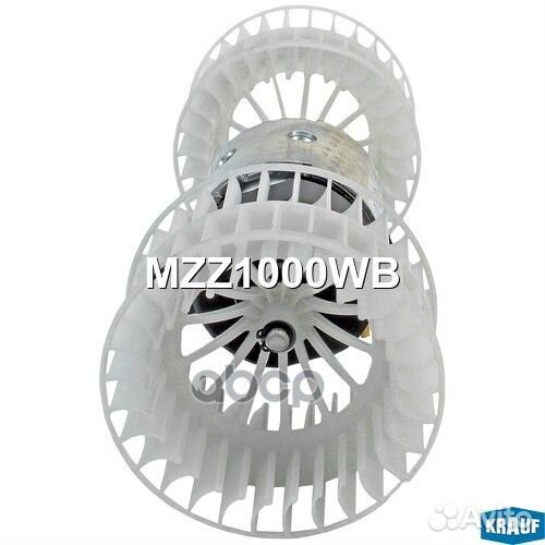 Мотор печки c крыльчаткой MZZ1000WB Krauf