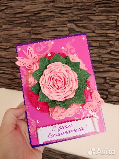 Поделка-открытка