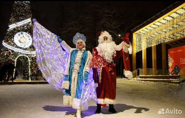 Костюм деда мороза и снегурочки бу