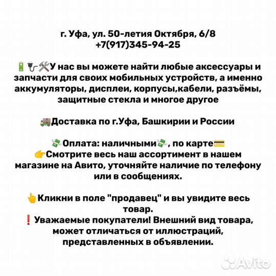 Аккумулятор iPhone 5S/5C Original