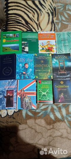 Книги