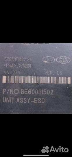 Блок ABS на hyundai i40 хендай