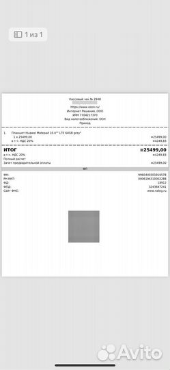 Планшет Huawei matepad 10.4 (BAH3-L09)