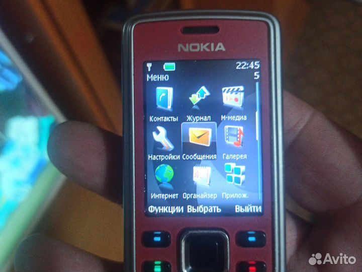 Nokia 6300