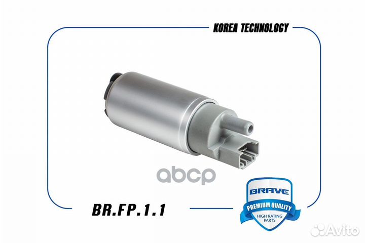 Насос топливный 96494976 BR.FP.1.1 Nexia, Matiz