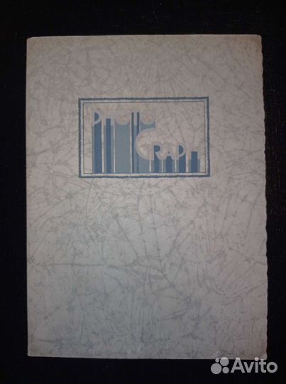 Антикварное японское фото (Семейный альбом)