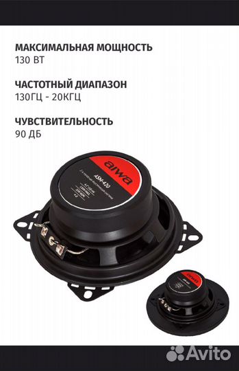 Динамики
