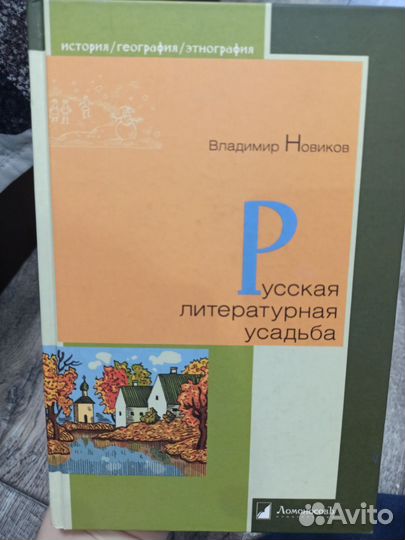 Словари, пособия, учебные материалы русский язык