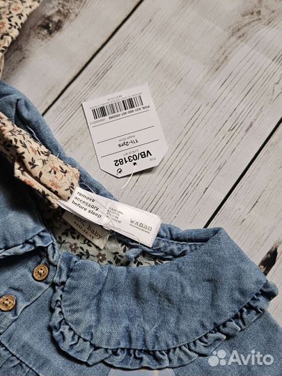 Комплект next