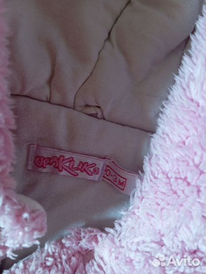 Комбинезон