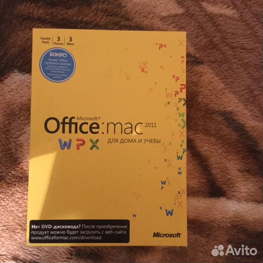 Office mac 2011