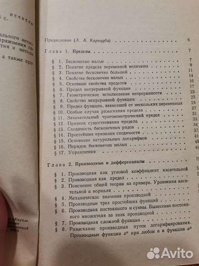 Учебники математические и программирование